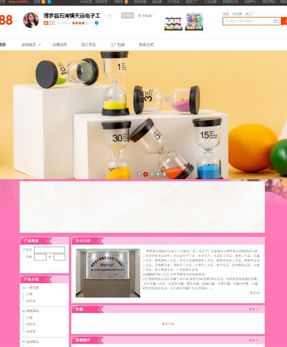 我司開通1688國(guó)内站已達7個店(diàn)鋪，國(guó)際站已達3個店(diàn)鋪